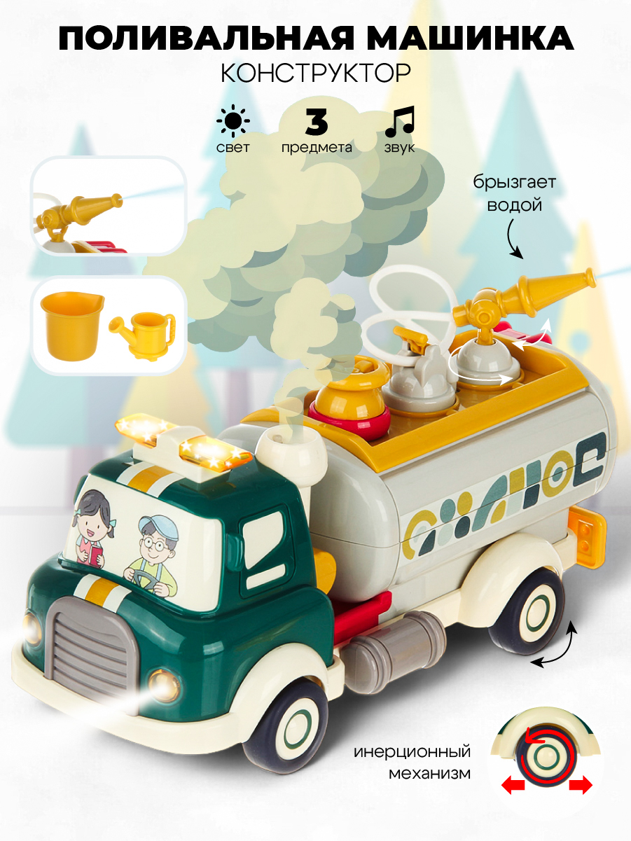 Конструктор Veld Co из мини-блоков - фото 1