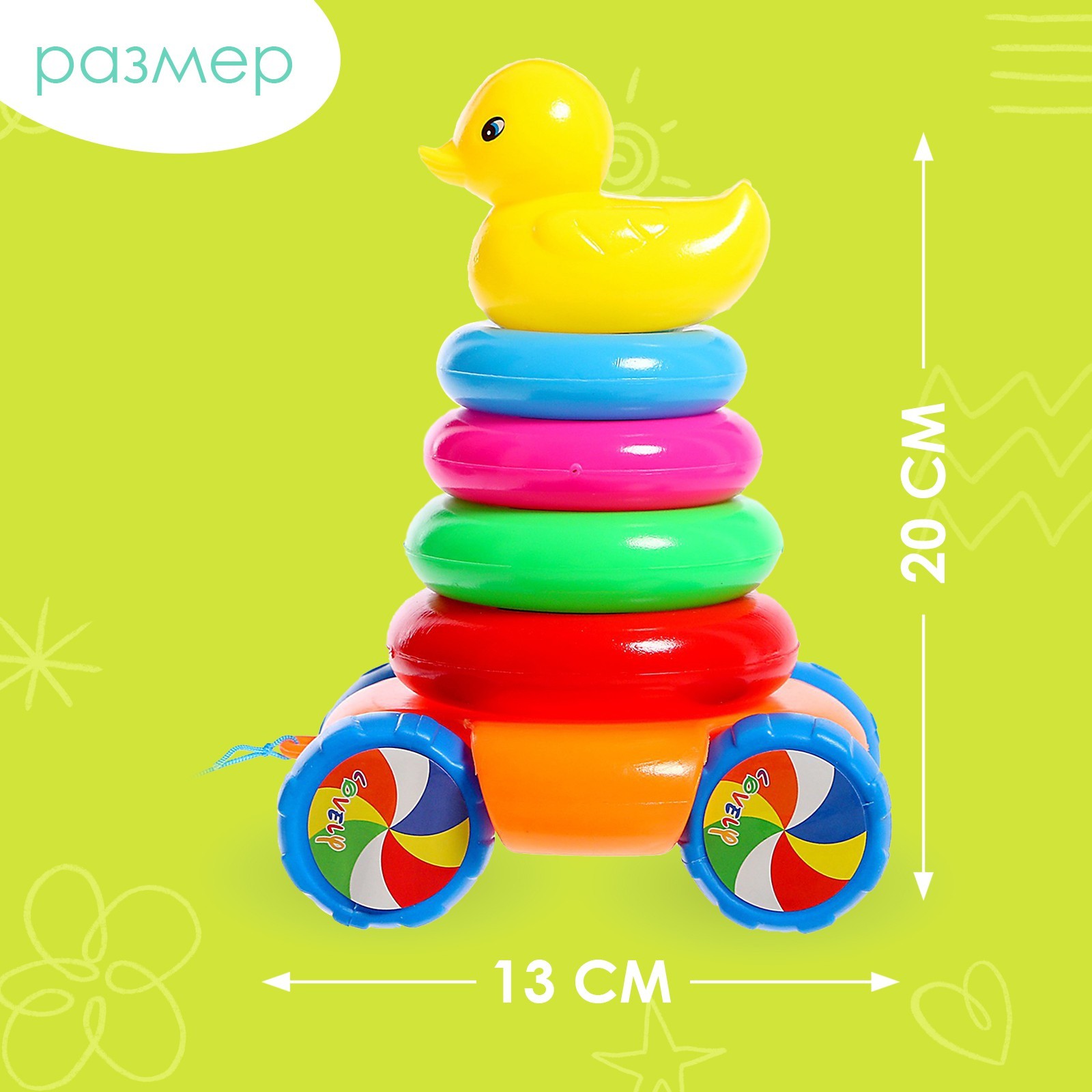 Игрушка Sima-Land пирамидка - фото 2