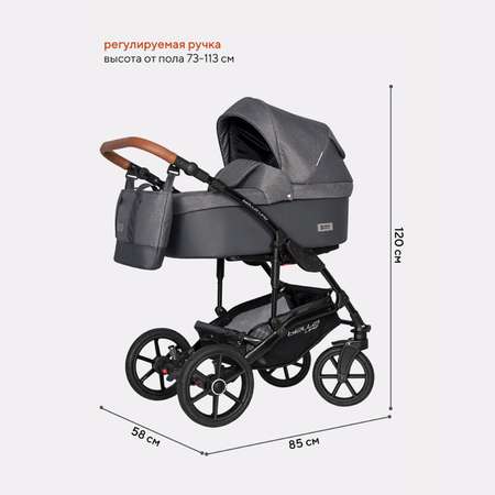 Коляска 3в1 Riko Basic Bella Life