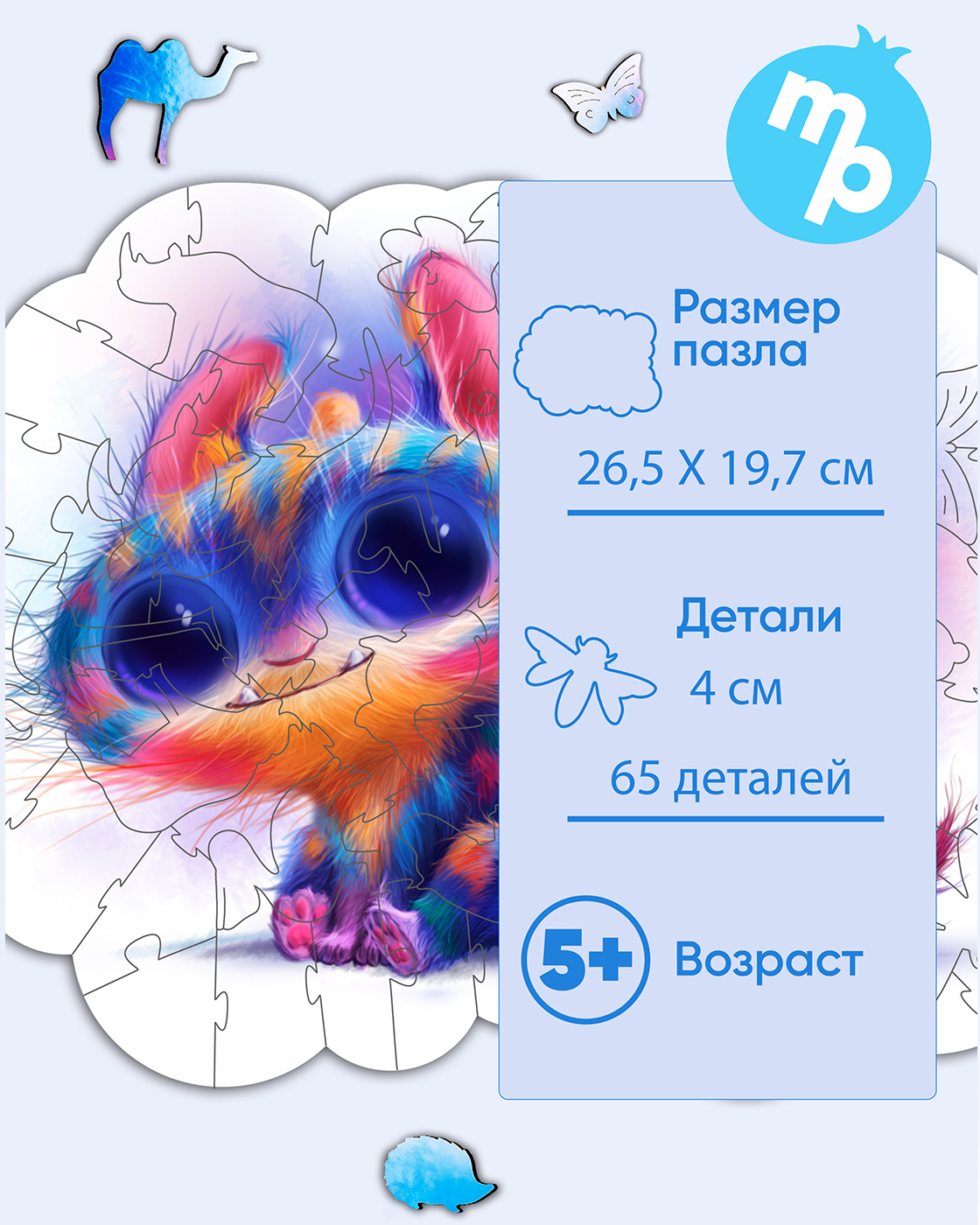 Пазл 1TOY Динозаврик Дэни деревянный - фото 2