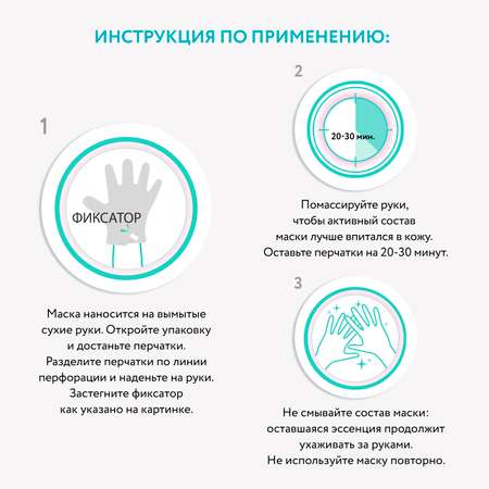 Крем Cettua