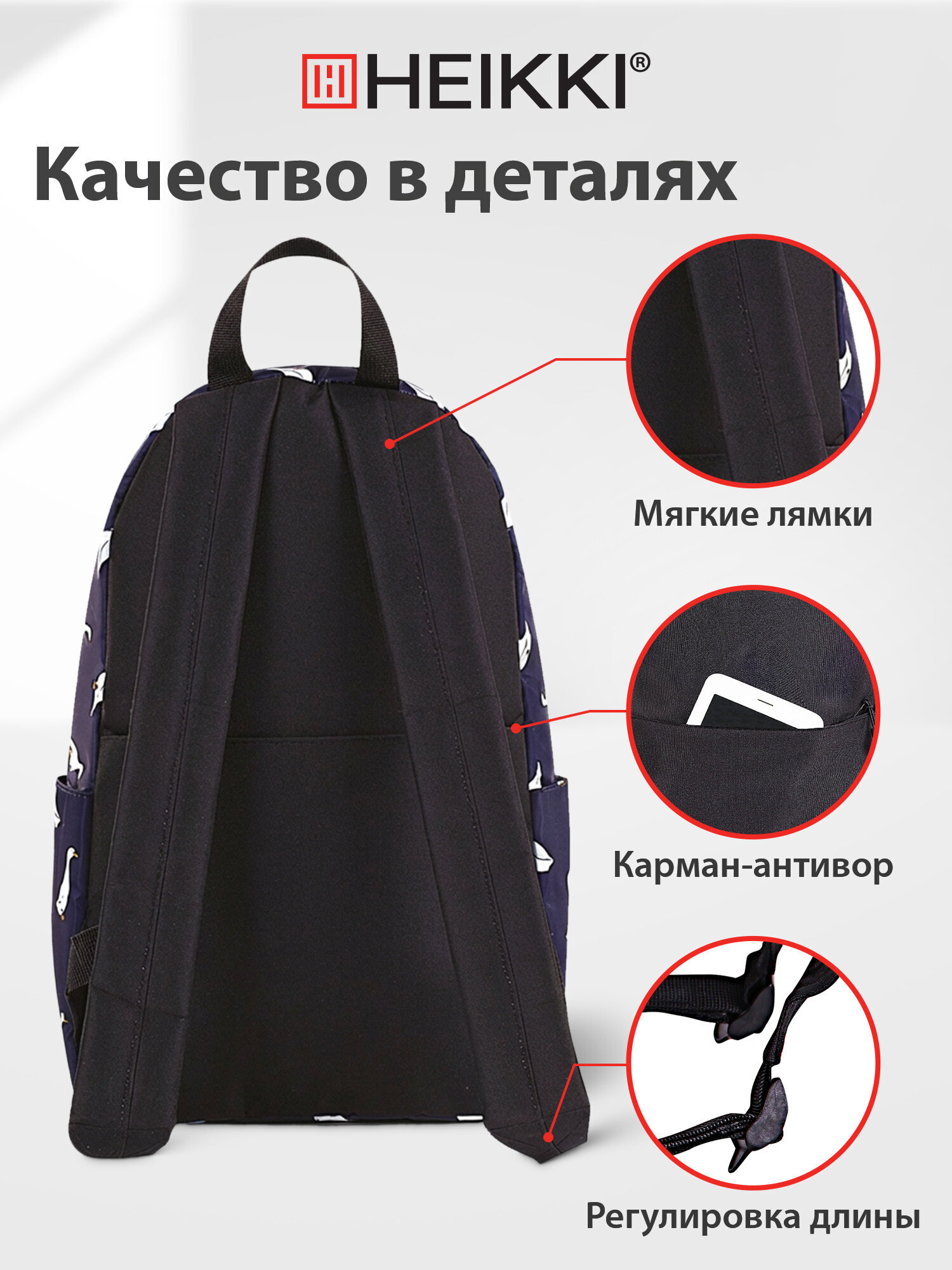 Рюкзак HEIKKI - фото 4