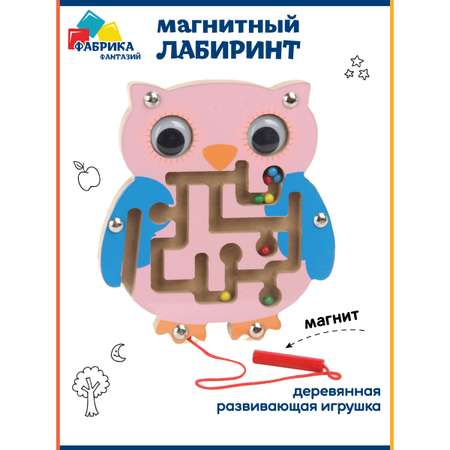 Игрушка Фабрика Фантазий рамка-вкладыш