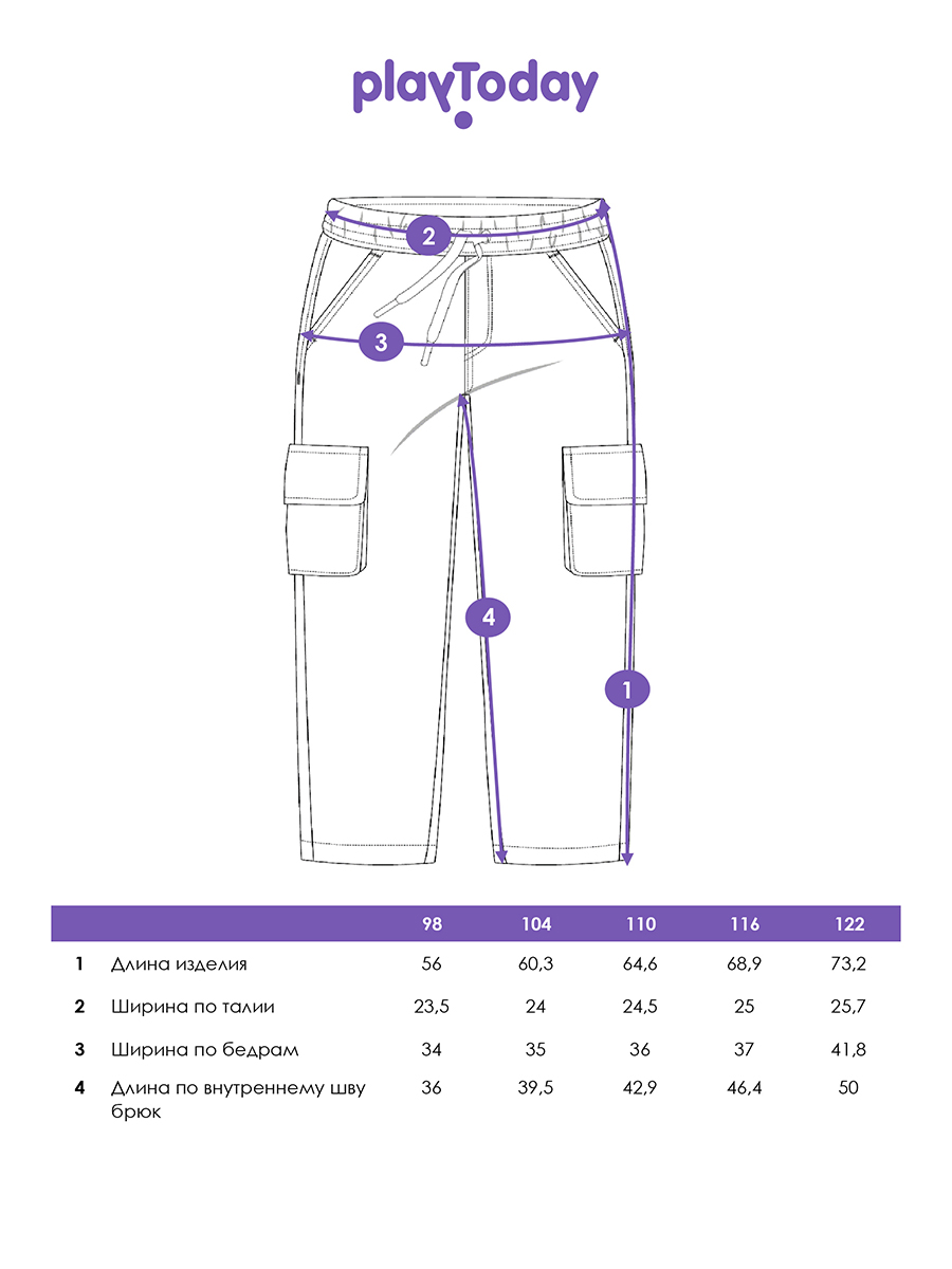 Брюки PlayToday 12612208 - фото 5