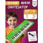 Игрушка музыкальная ROCKSTAR RS100GREEN синтезатор