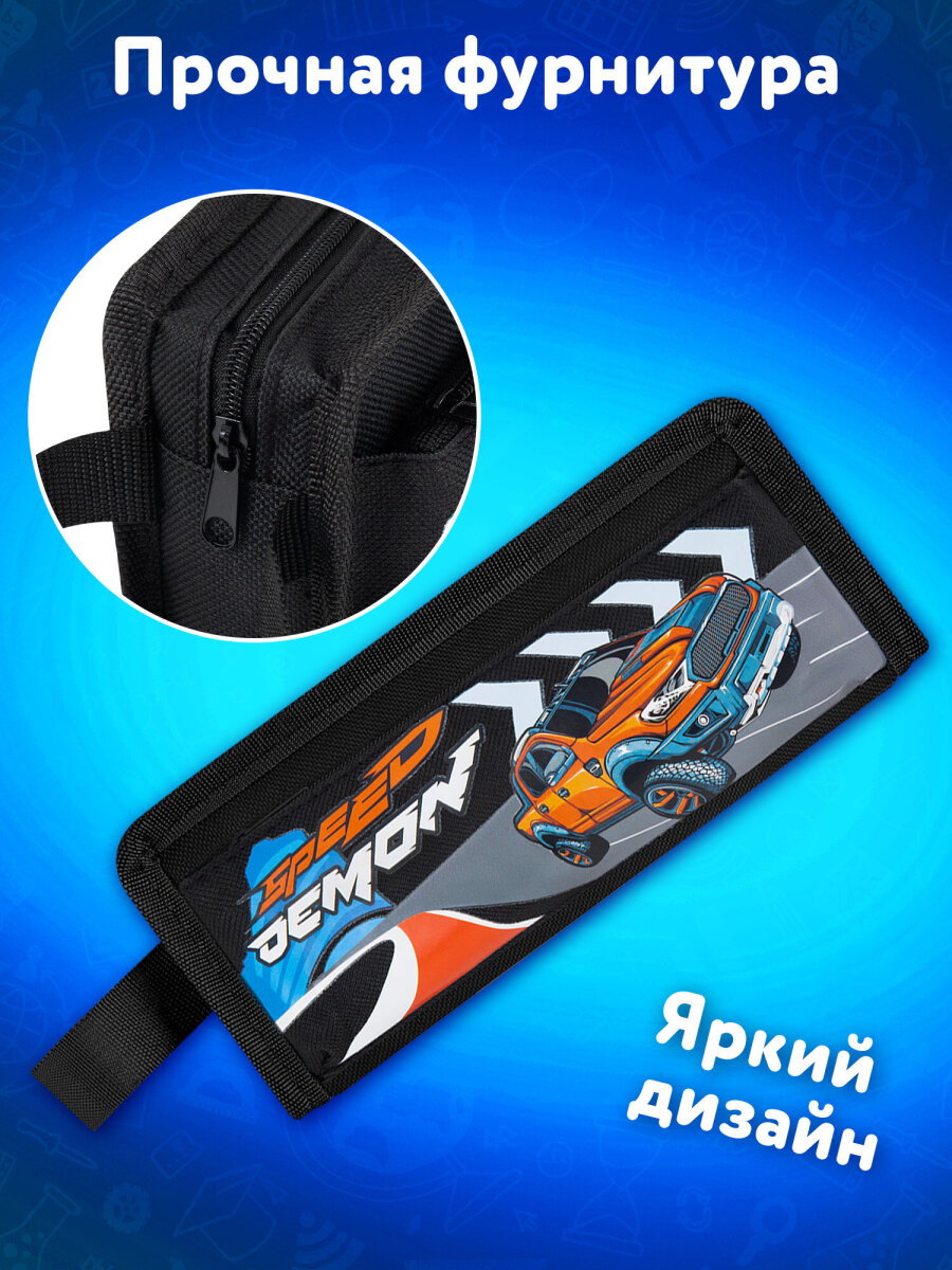 Пенал Юнландия - фото 2