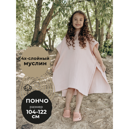 Туника BUBA KIDS