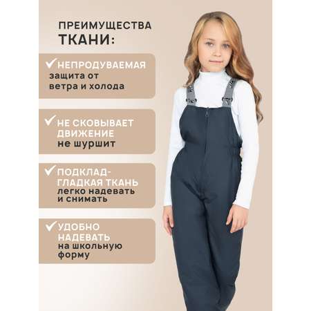 Полукомбинезон Arctic kids