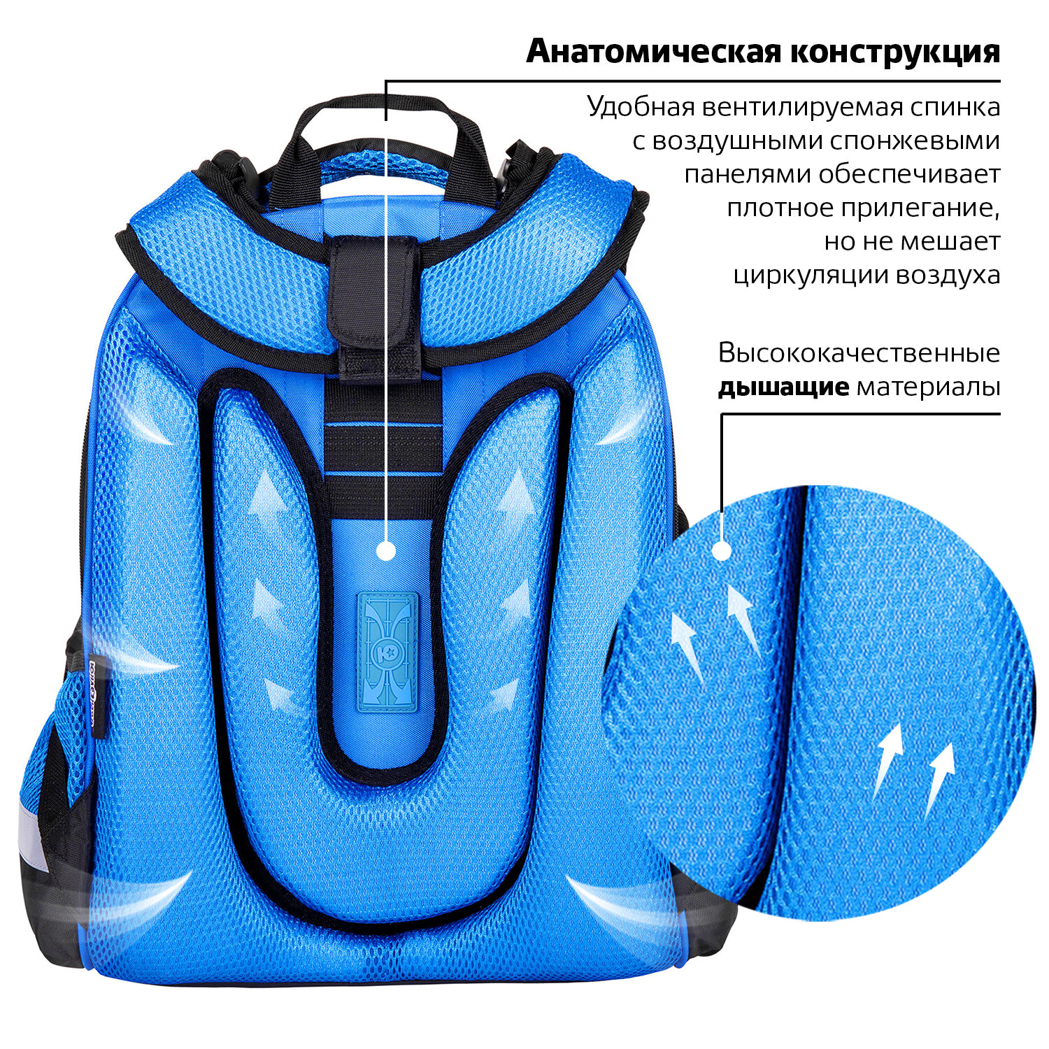 Ранец Юнландия - фото 5
