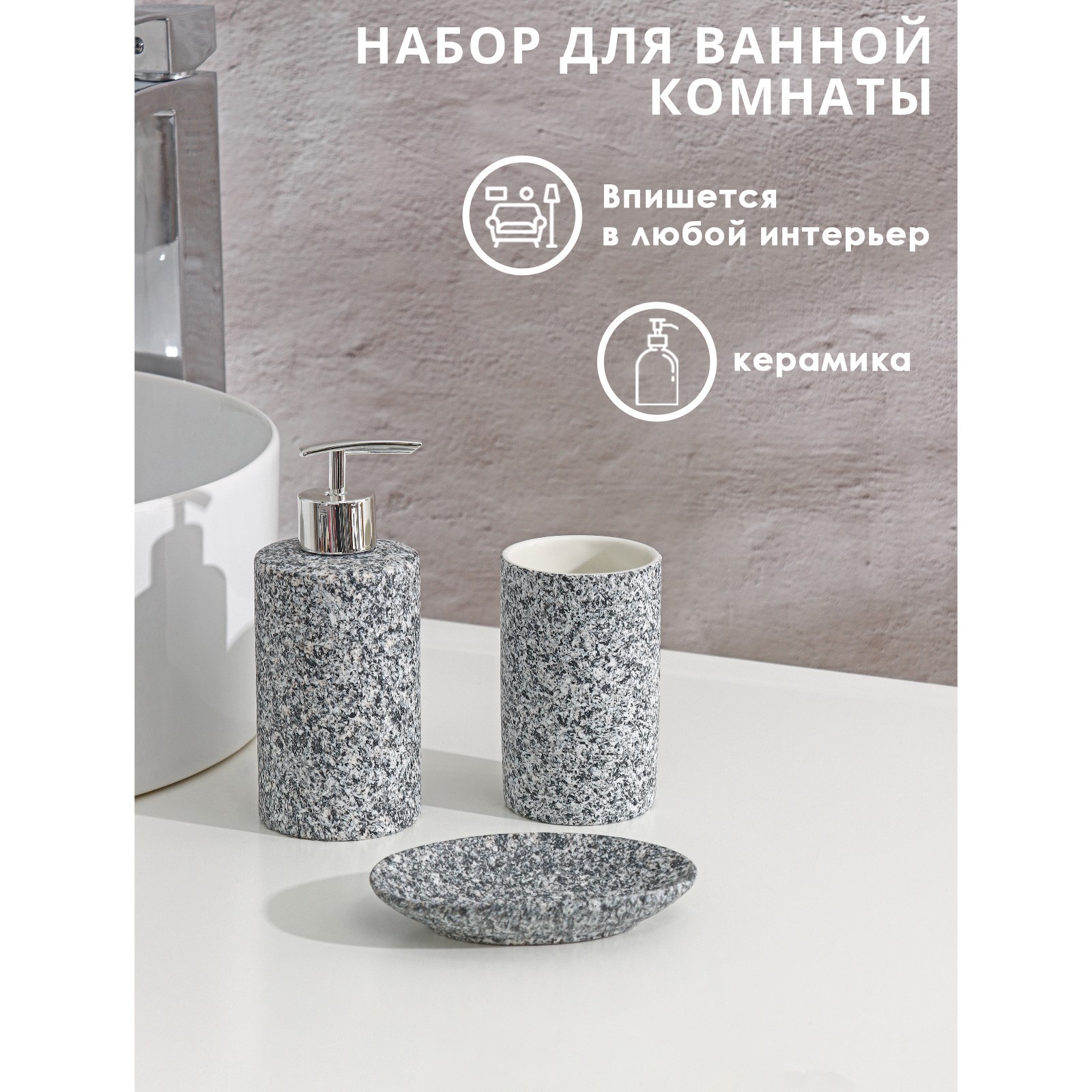 Набор Доляна - фото 1