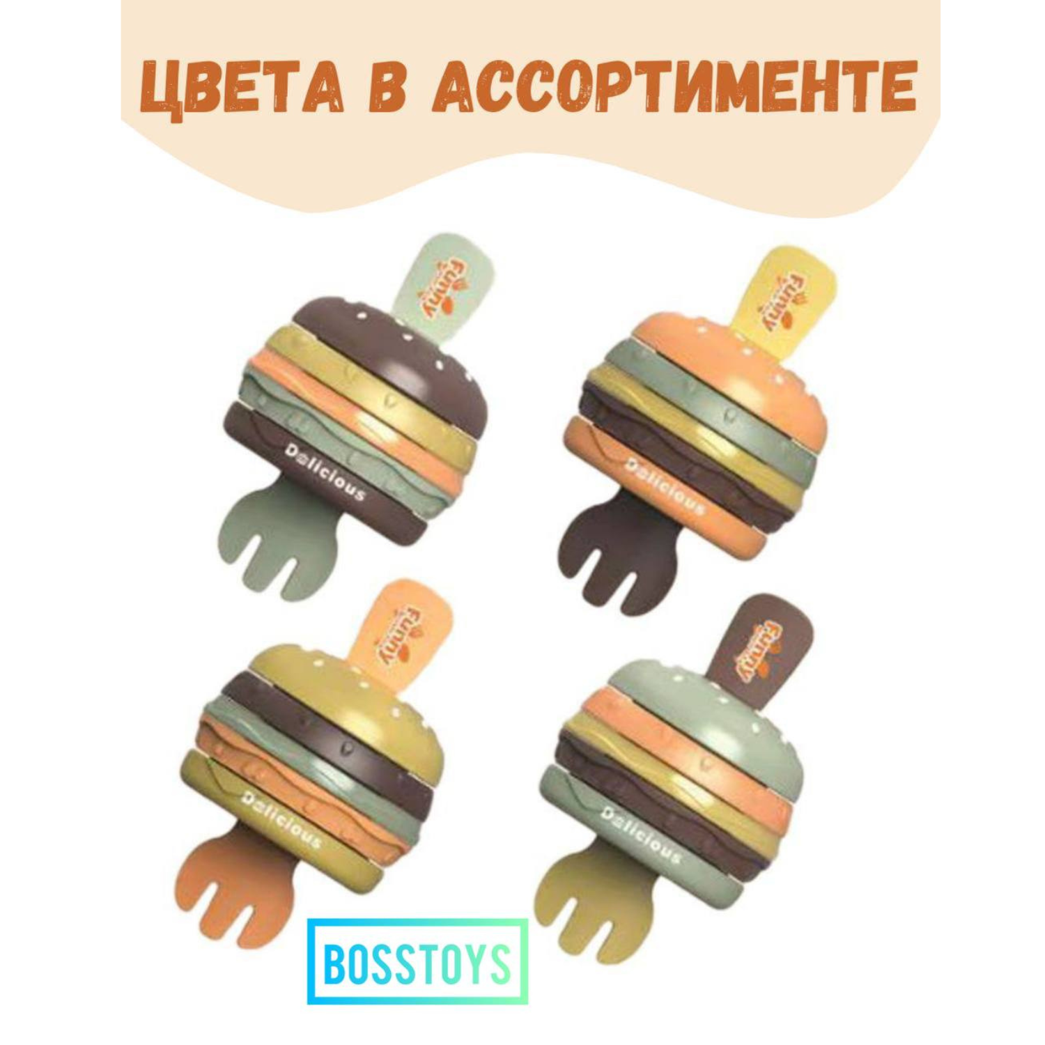 Игрушка BOSSTOYS погремушка Трещотка - фото 2