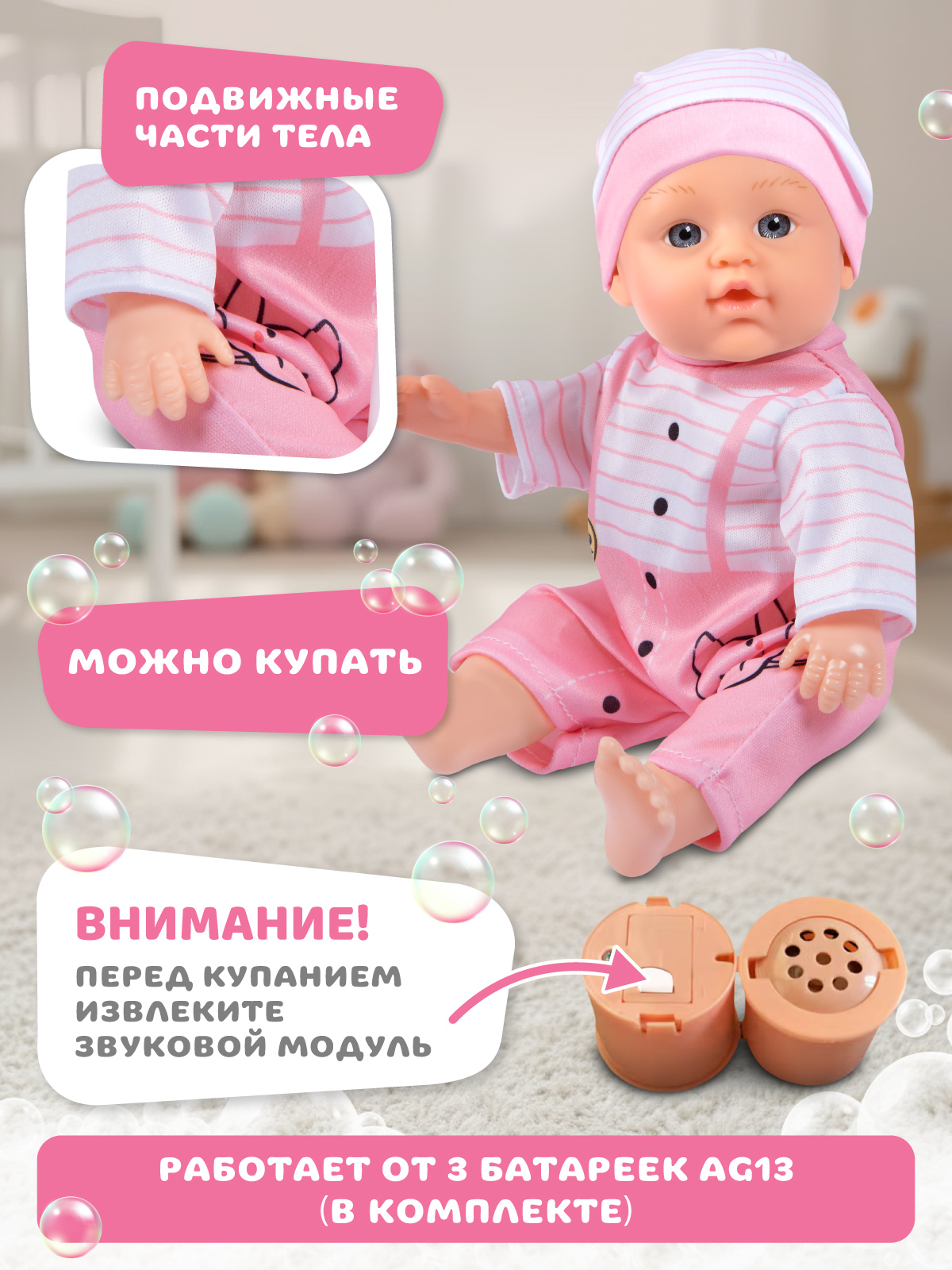 Кукла пупс AMORE BELLO Розовый высота 27,5 см JB0214011 - фото 4