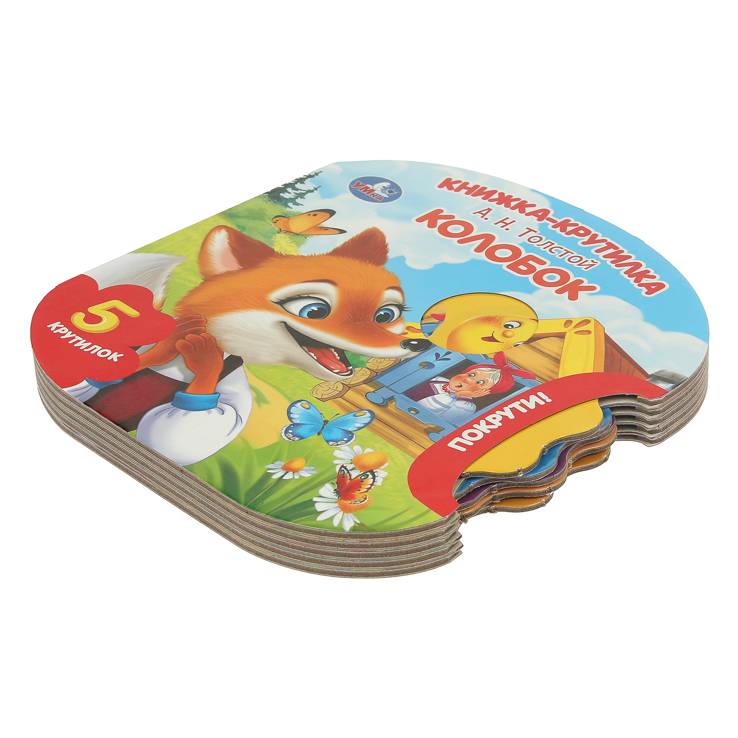 Книжка-крутилка УМка Колобок Толстой - фото 2