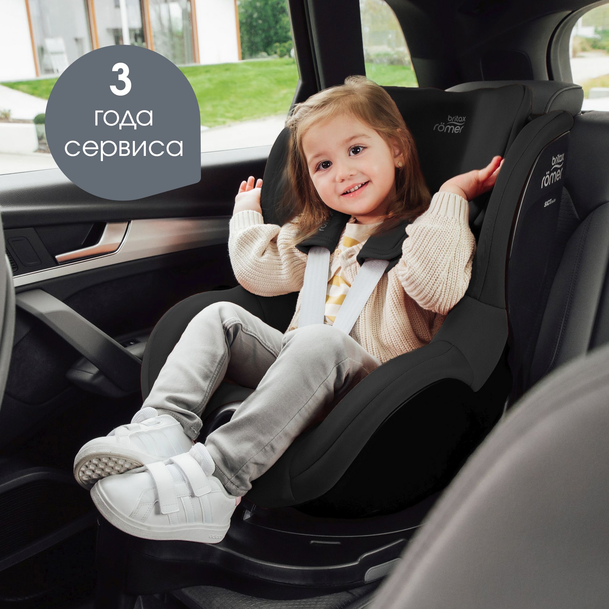 Автокресло Britax Roemer Dualfix Pro M Isofix 0+/1 (0-18 кг) - фото 14