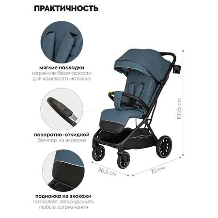 Коляска прогулочная JOVOLA Синий