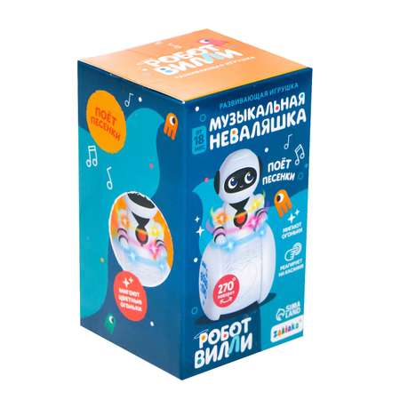 Игрушка Zabiaka неваляшка