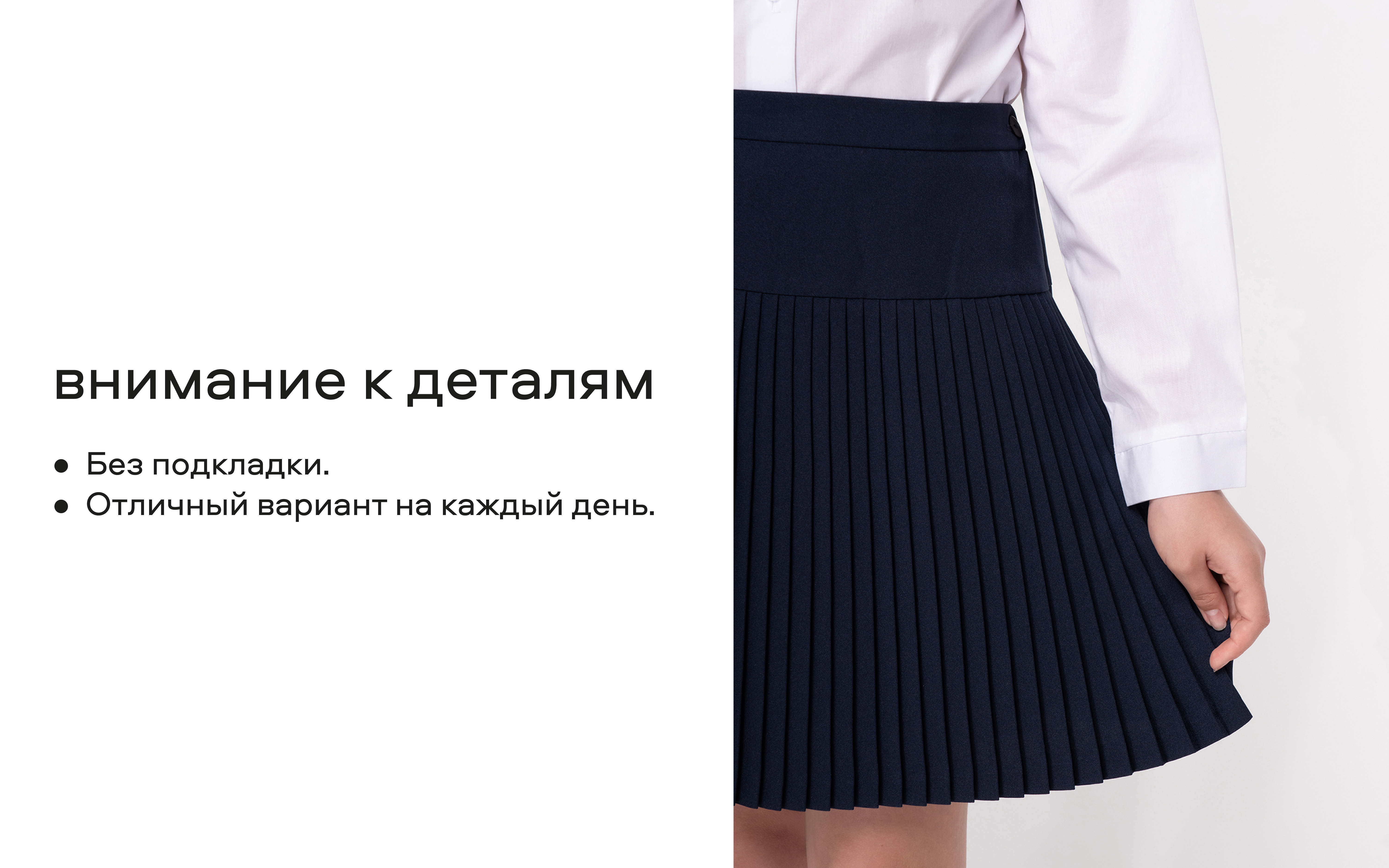 Юбка Smena 14572 - фото 14