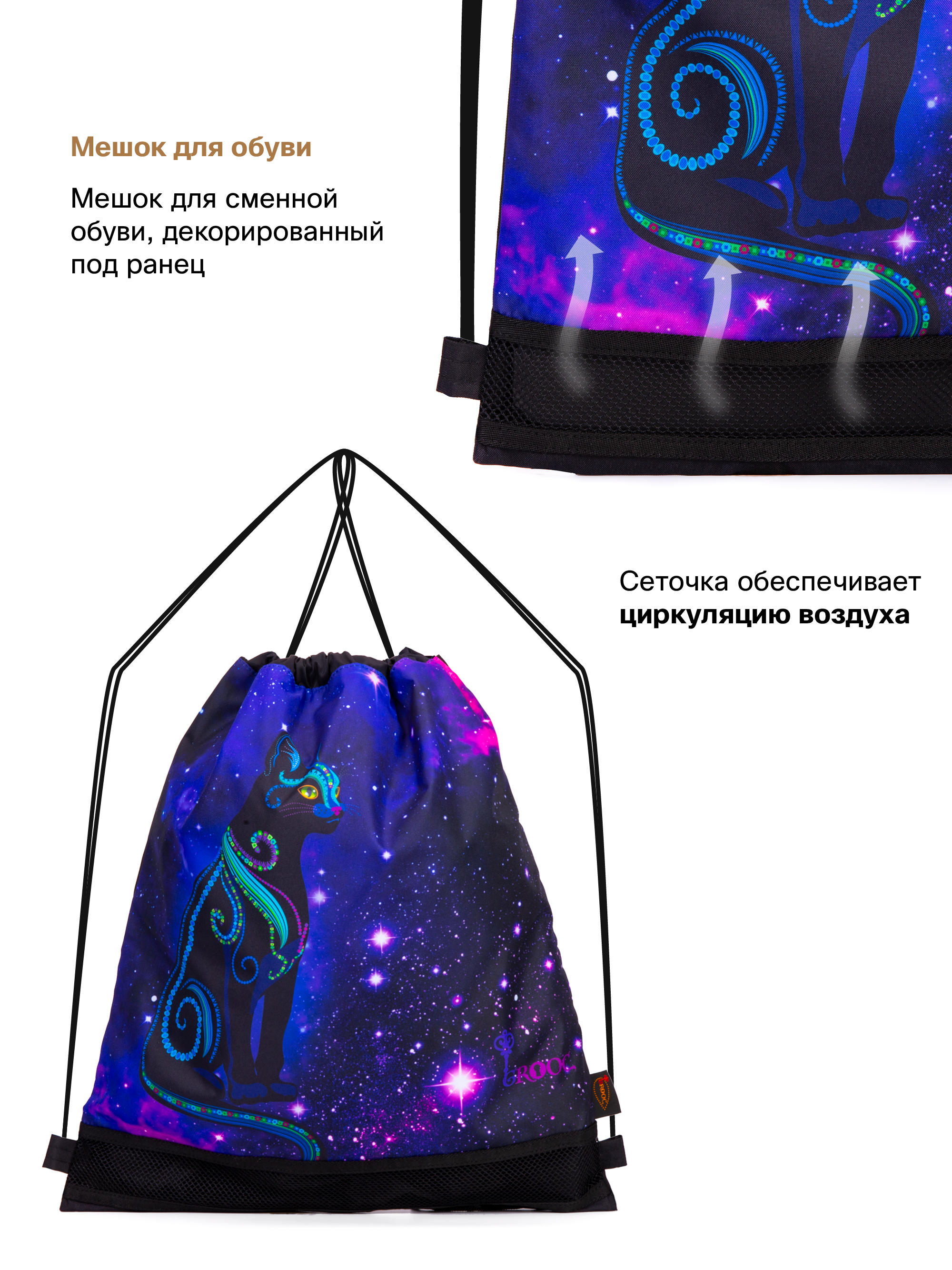 Рюкзак GROOC - фото 18