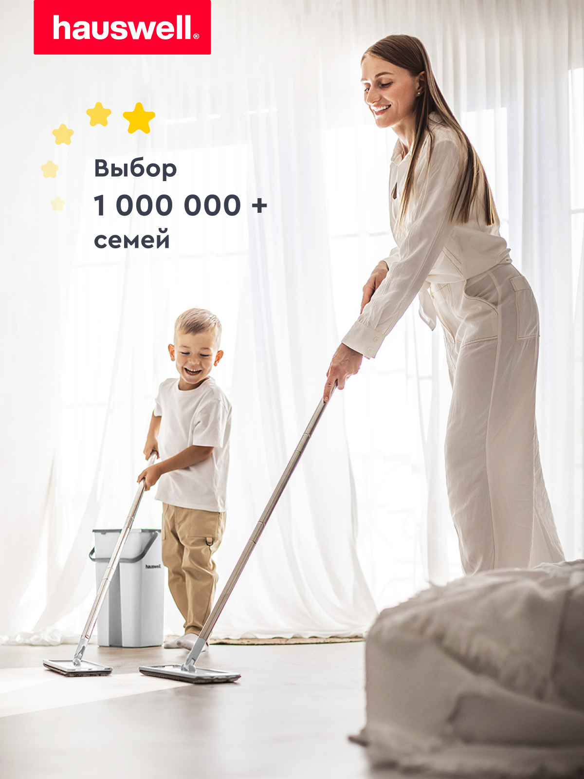 Швабра c отжимом и ведром Hauswell Smart mop 3 насадки - фото 12