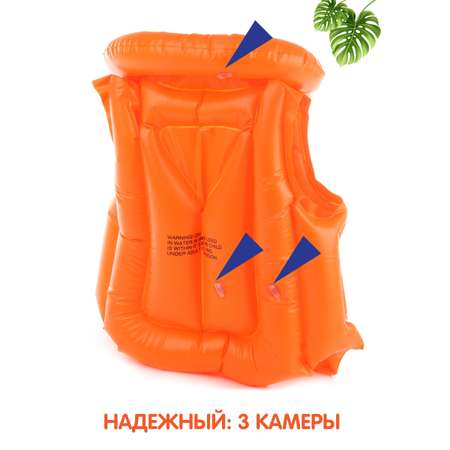 Жилет надувной Veld Co в пакете