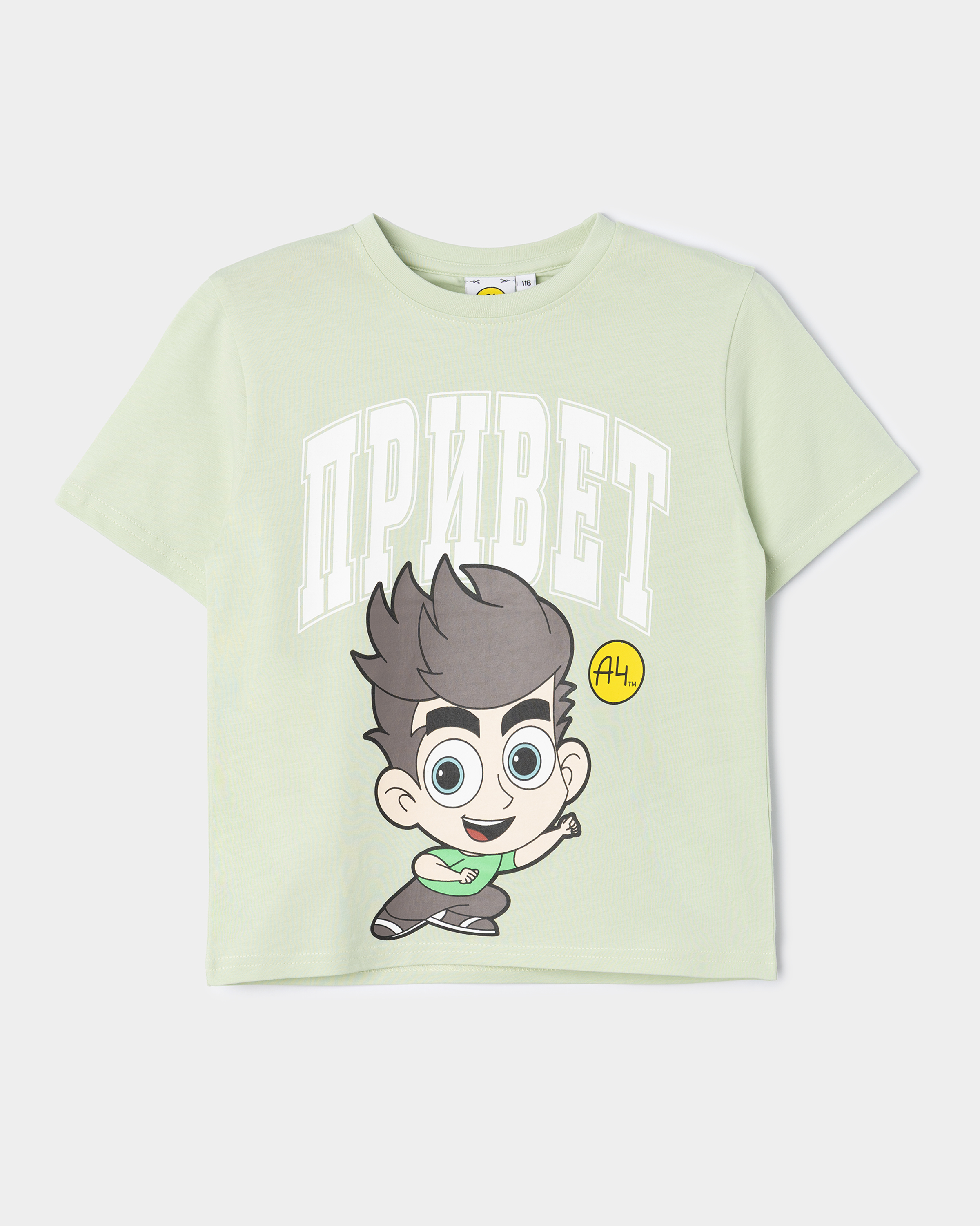 Футболка А4 S26LC1-5203JYkb-24 - фото 1