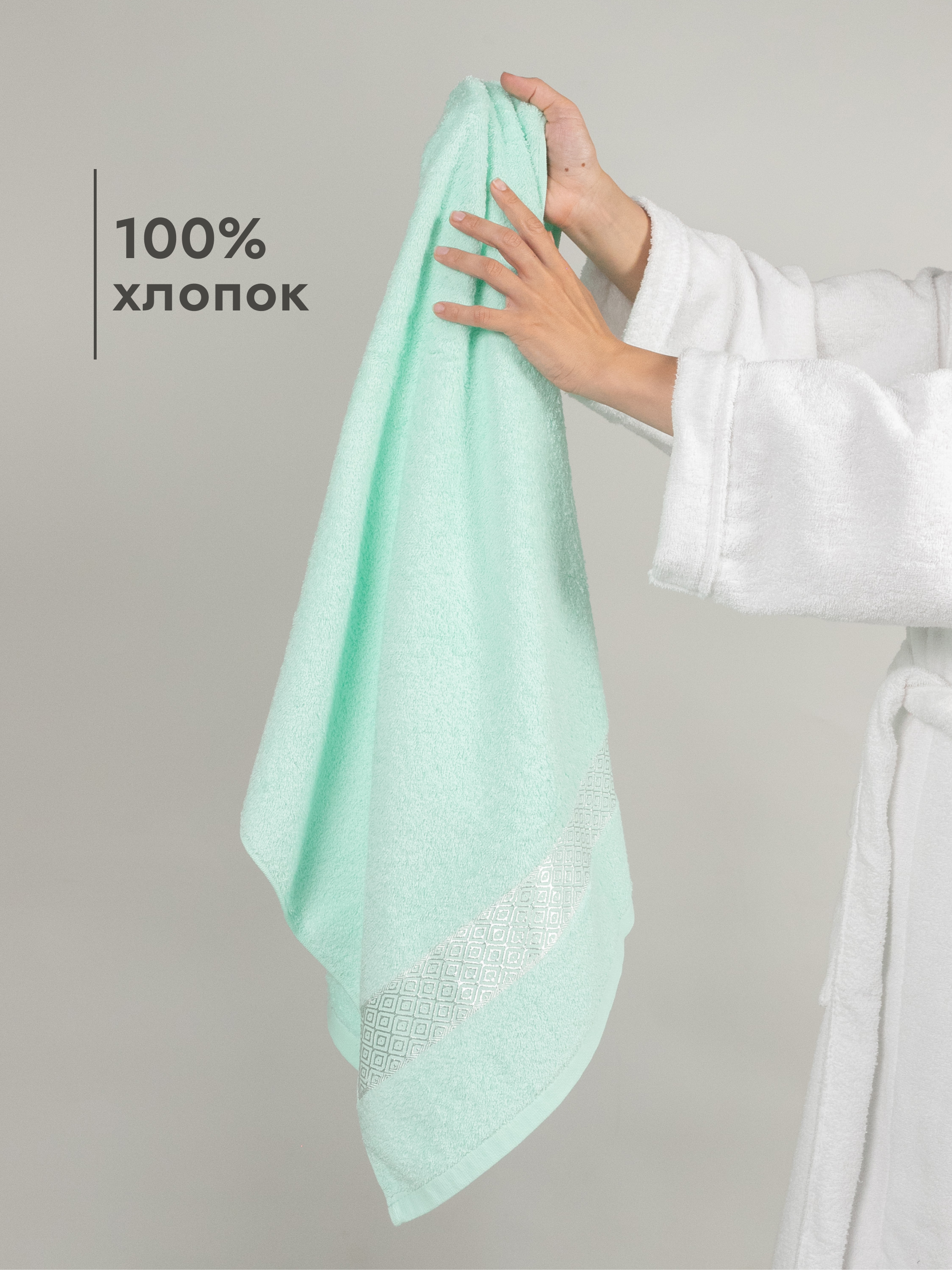 Полотенце Wellness Ева 65 x 130 см - фото 2
