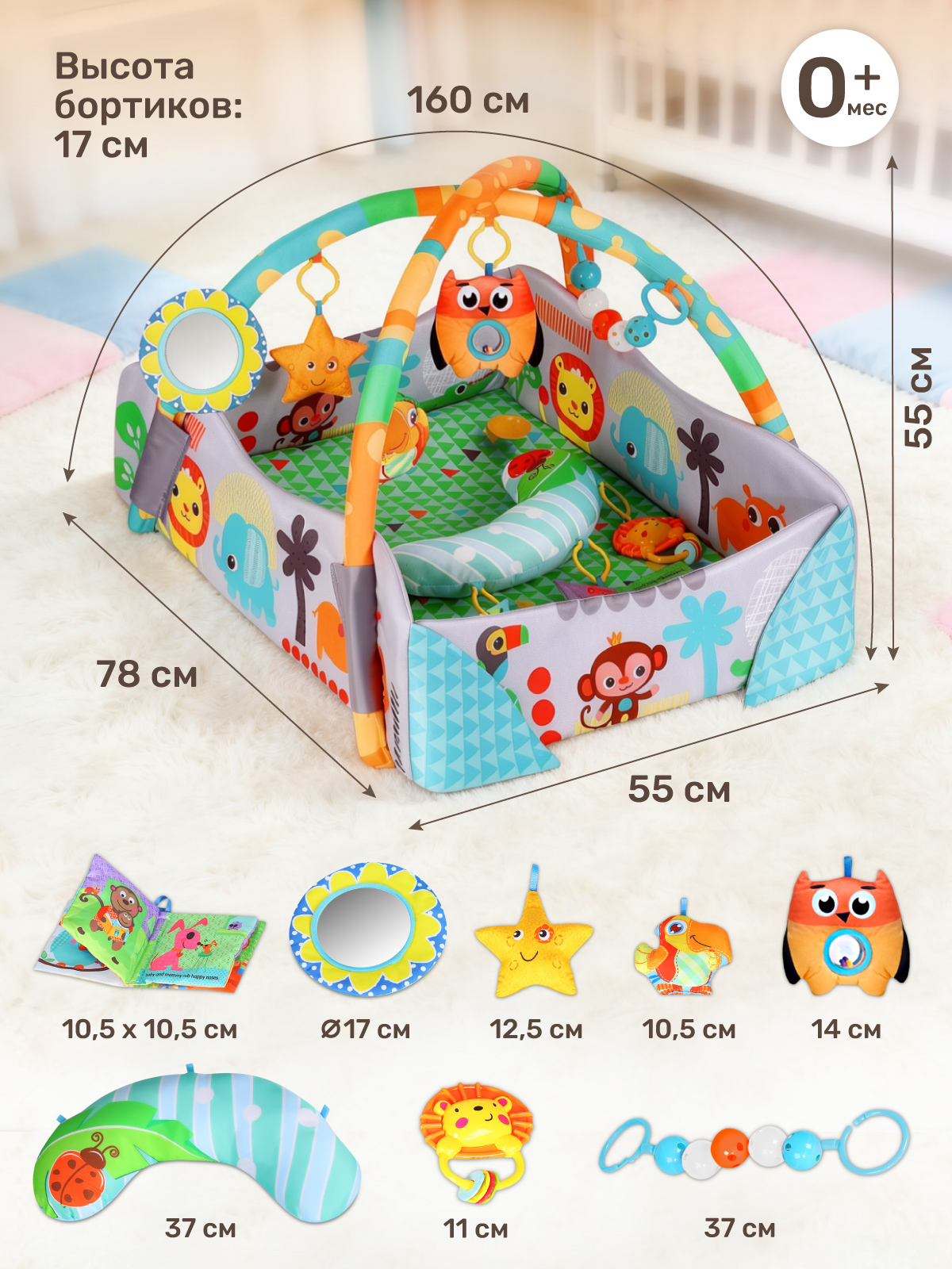 Коврик Smart Baby с дугами - фото 7