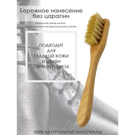 Щетка-намазок 26 пучков бук KIMRIK STORE