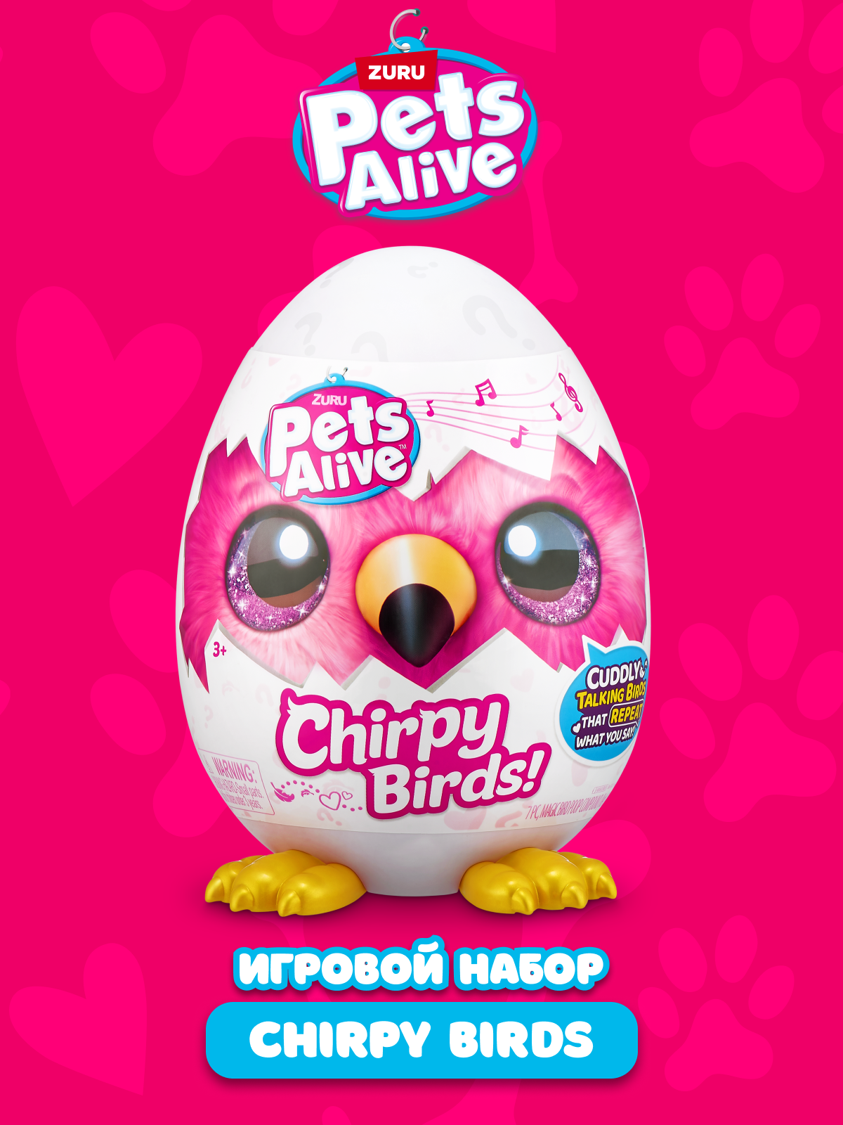Фигурка Zuru Pets Alive Птичка повторюшка - фото 8