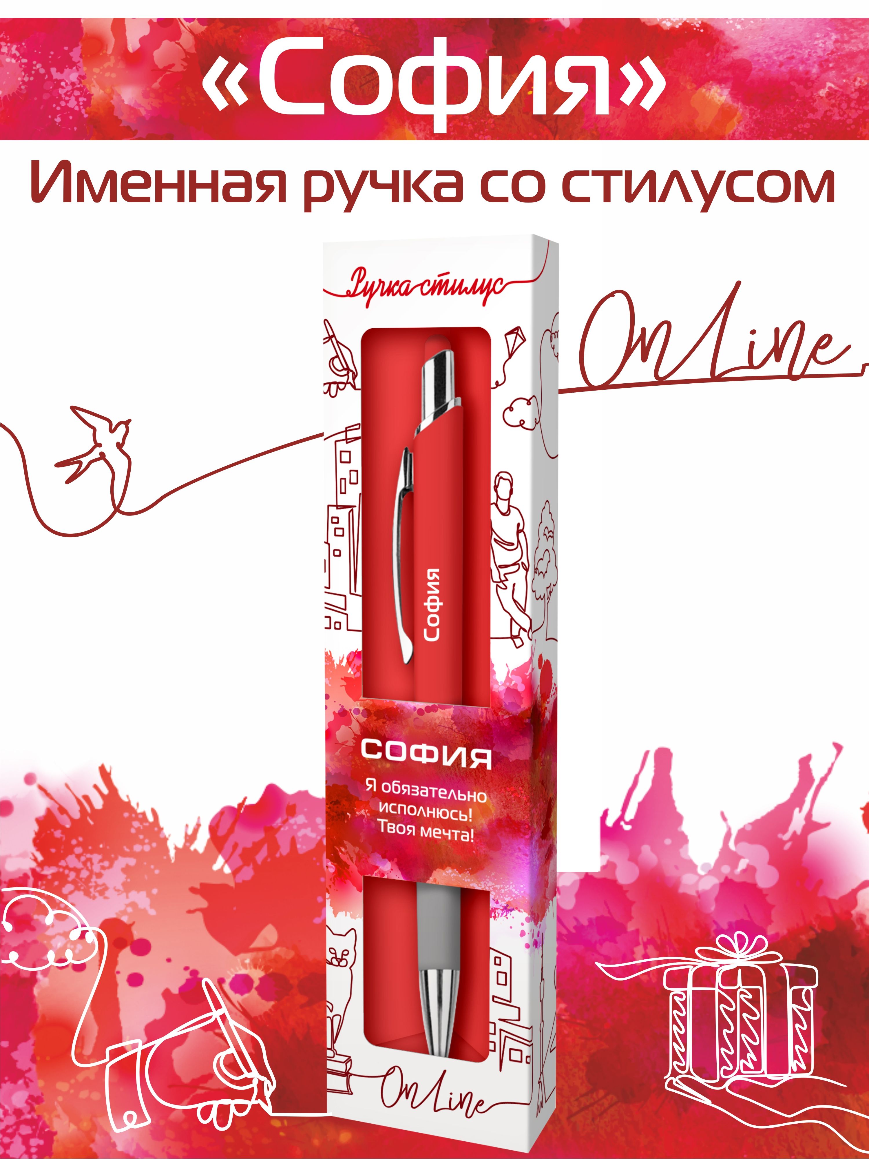 Ручка шариковая ARTиCOOL 1 шт. - фото 1