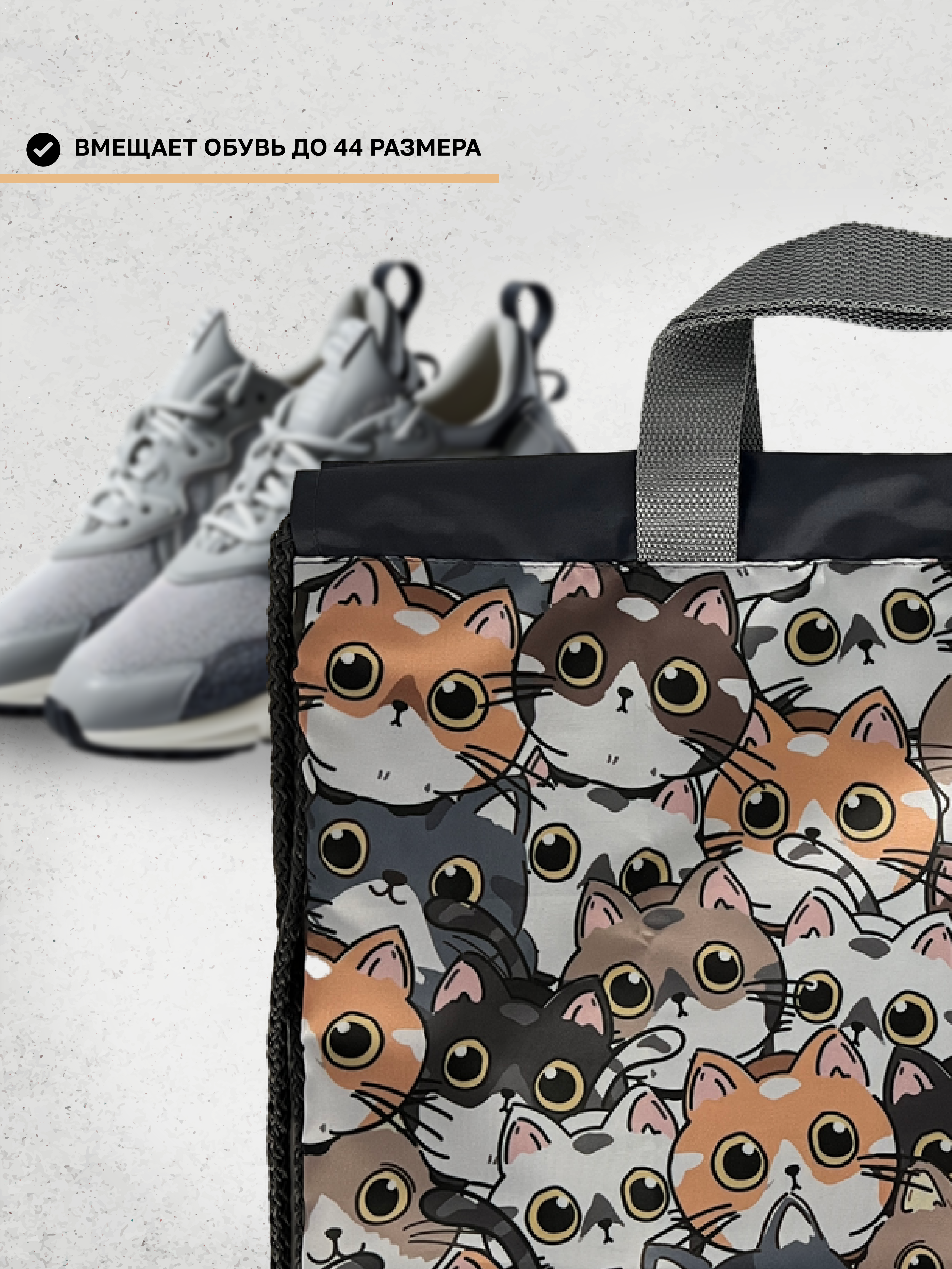 Мешок для обуви AXLER - фото 3