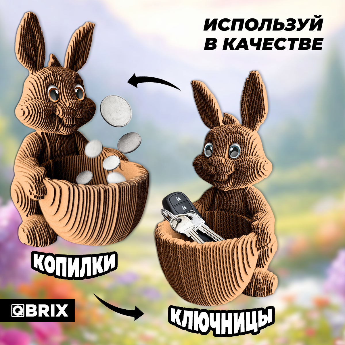 Пазл QBRIX - фото 7