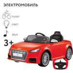 Автомобиль Rastar Audi С пультом ДУ