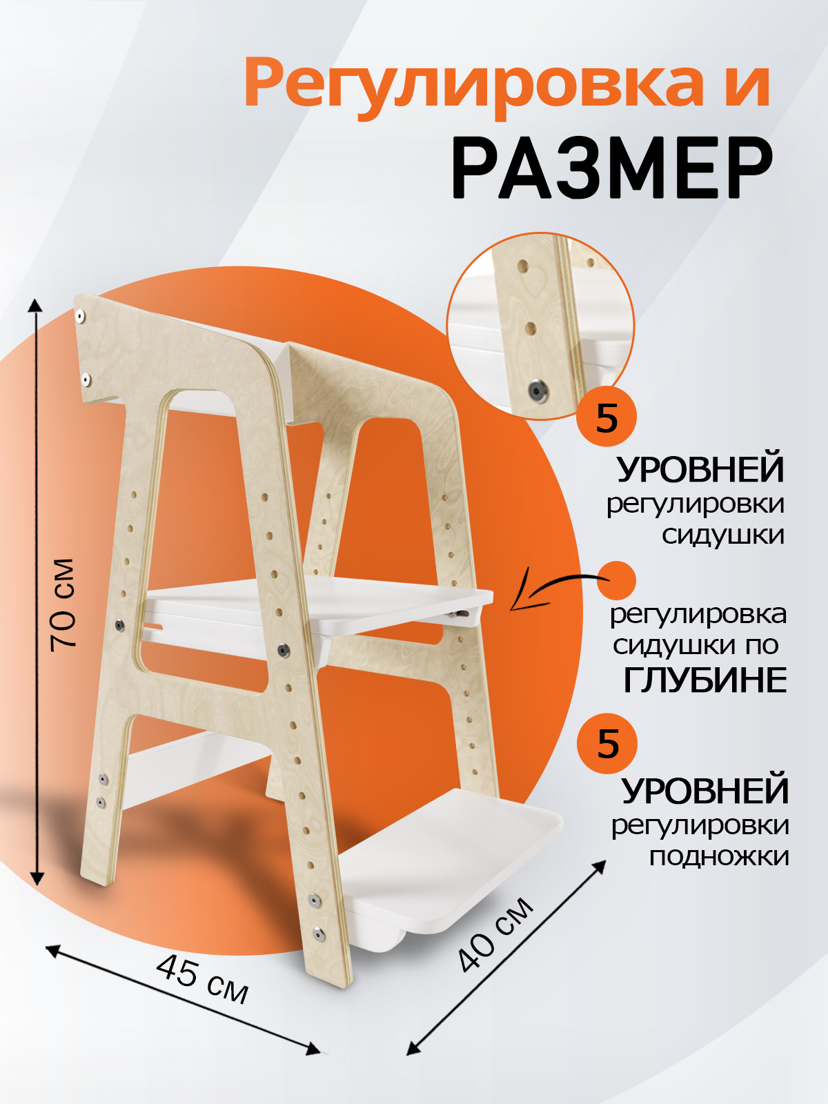 Деревянный растущий стул PalisHome детский с подлокотником - фото 2