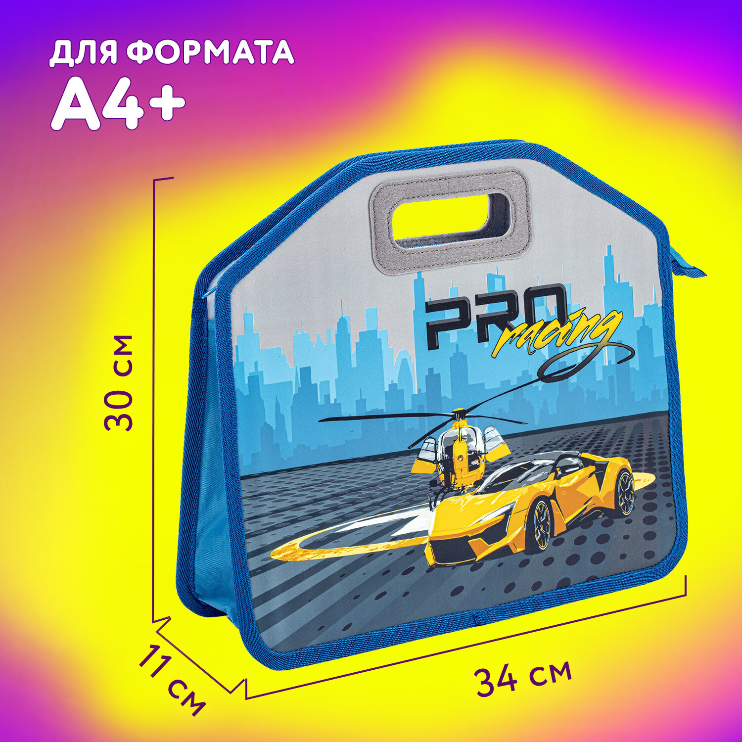 Сумка Юнландия - фото 4