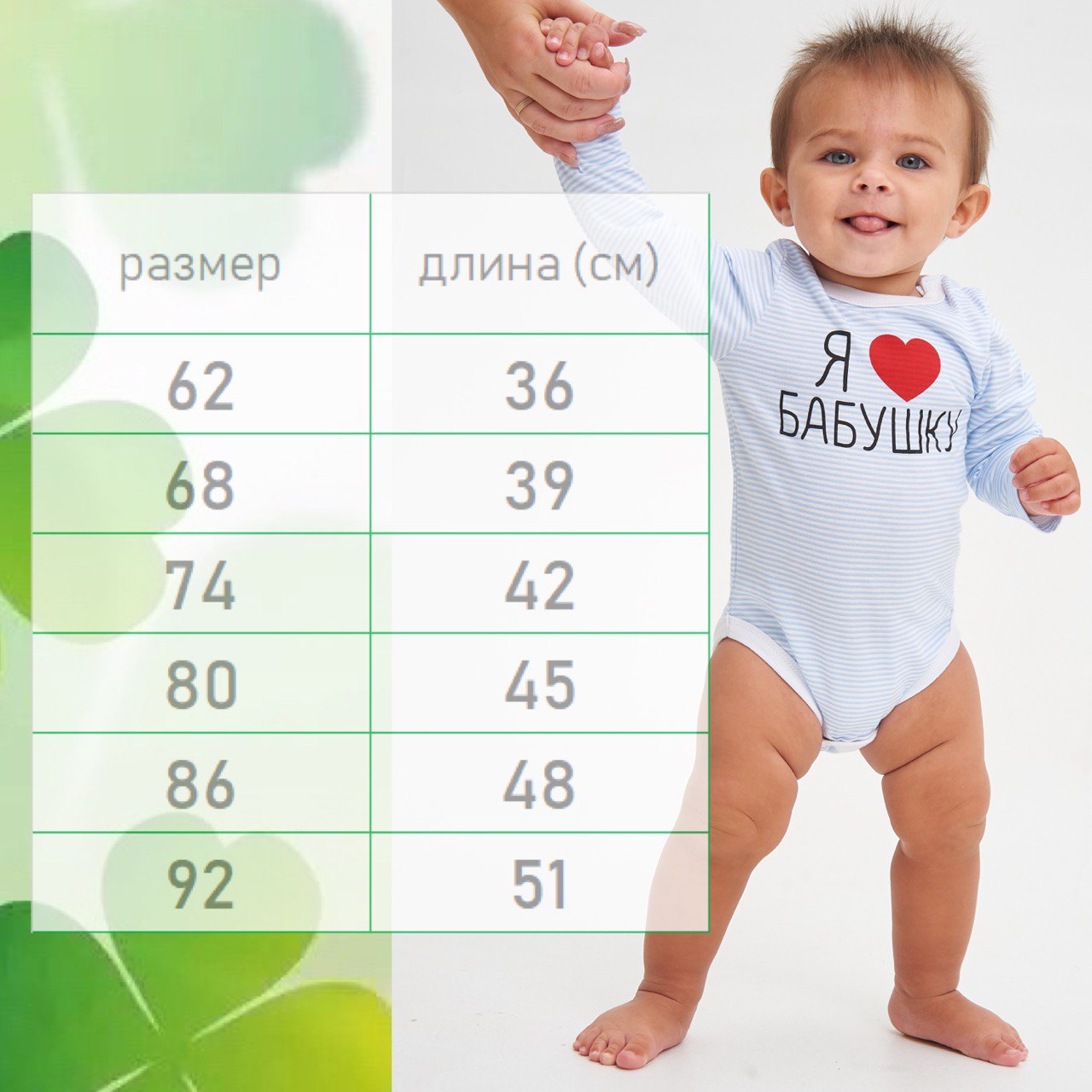 Боди Clever. WW23-010_бабушку - фото 6