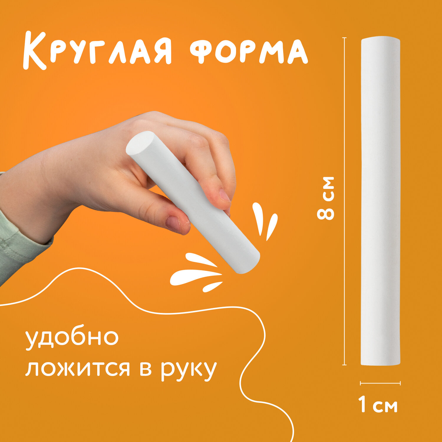 Мел сухой Brauberg 100 шт. - фото 3