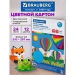 Цветной картон Brauberg 24 лист.