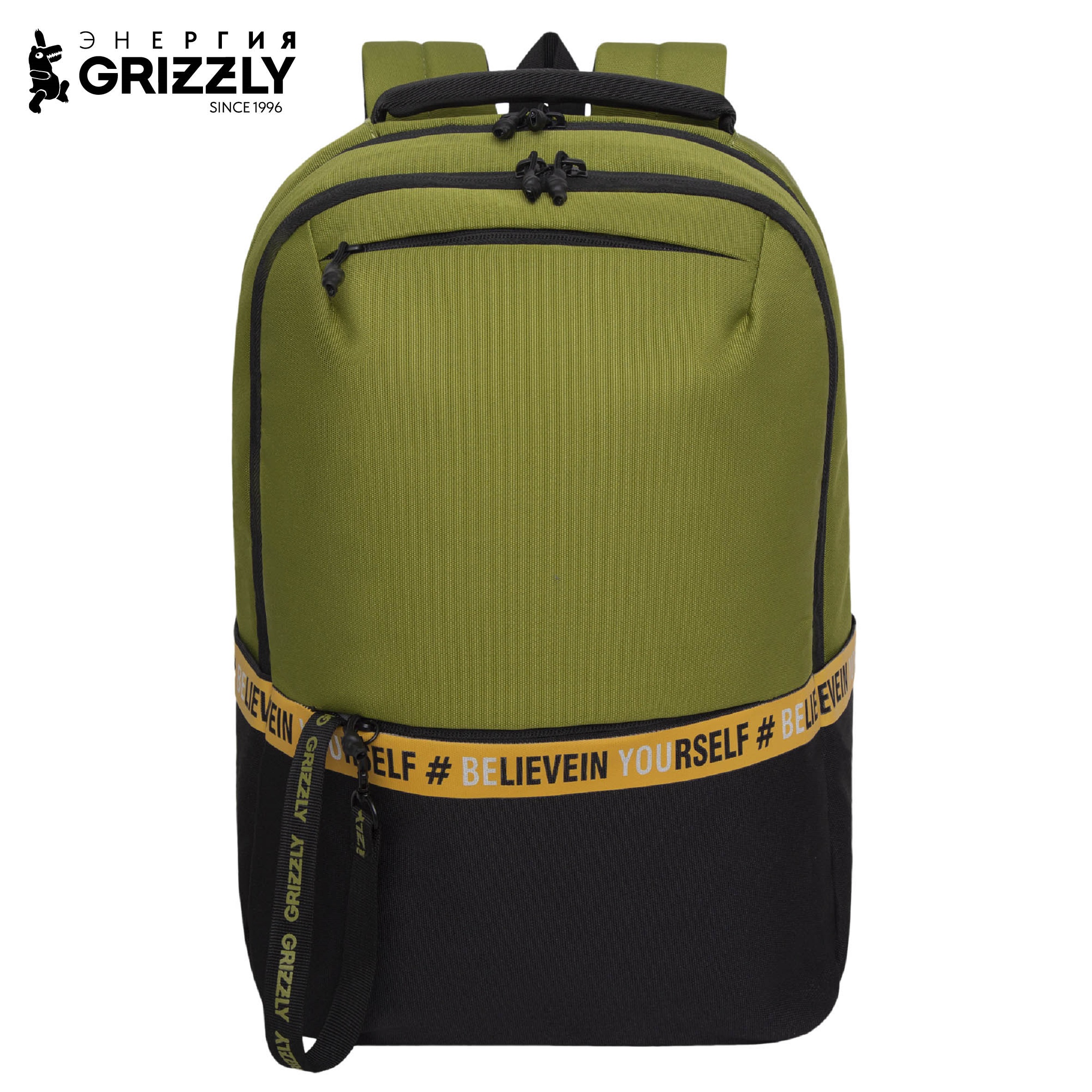 Рюкзак Grizzly Для мальчика - фото 1