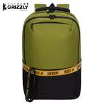 Рюкзак Grizzly Для мальчика