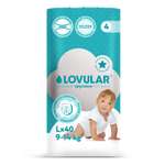 Подгузники-трусики Lovular Hot Wind L 9-14кг 40шт