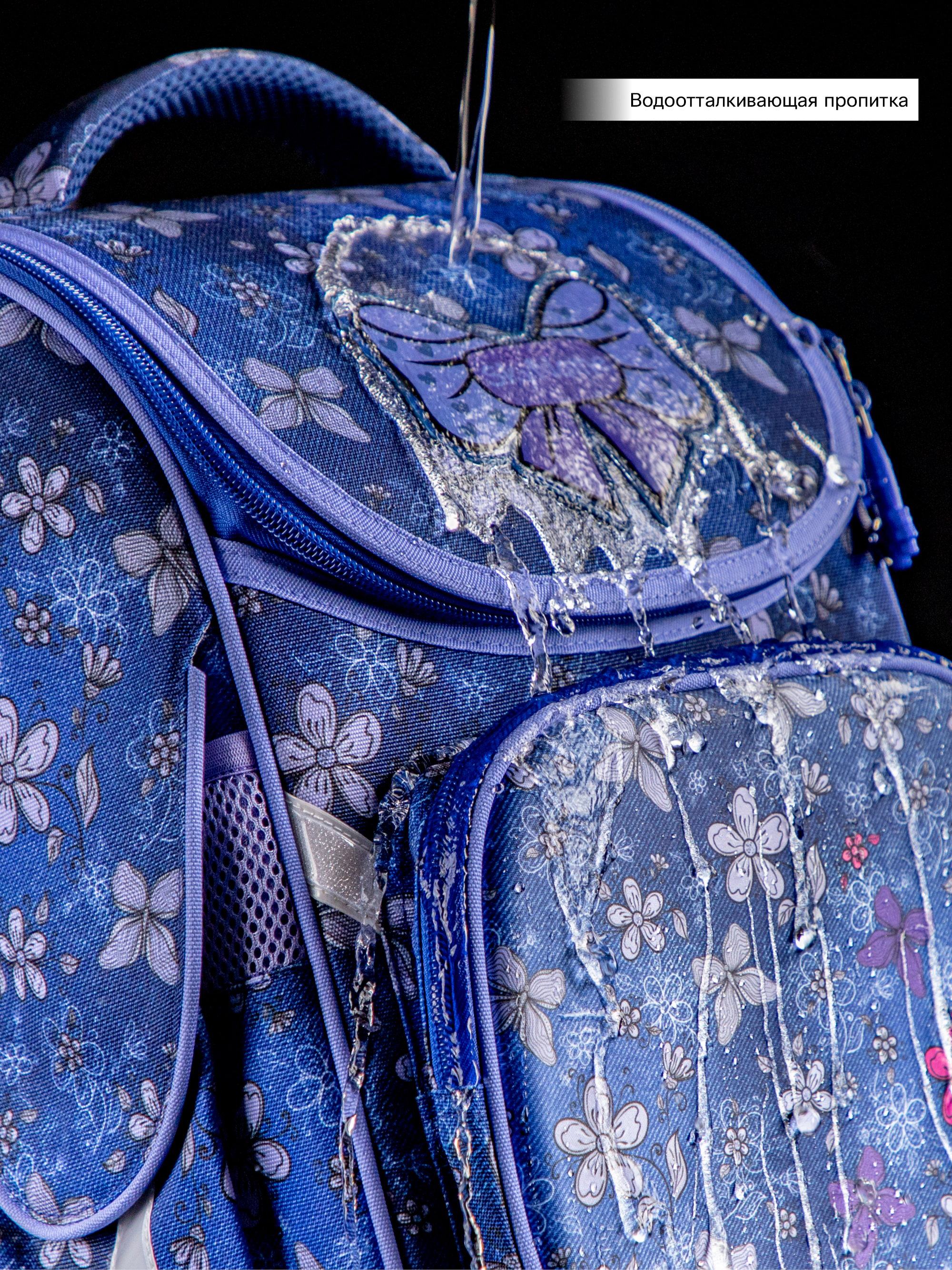 Ранец SkyName - фото 14