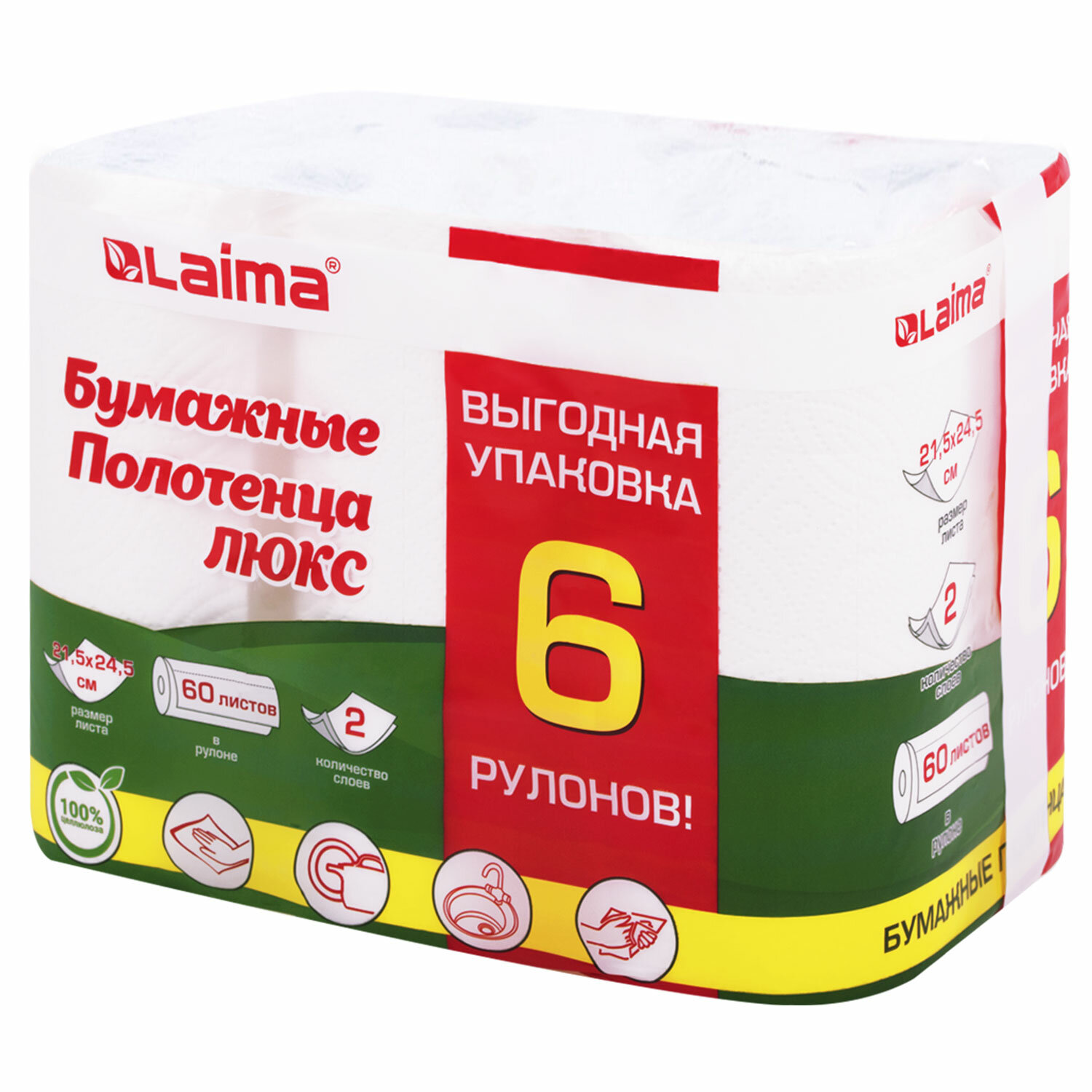 Бумажные полотенца Лайма - фото 8