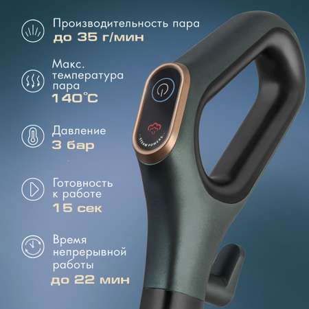 Паровая швабра ENDEVER ODYSSEY Q-620