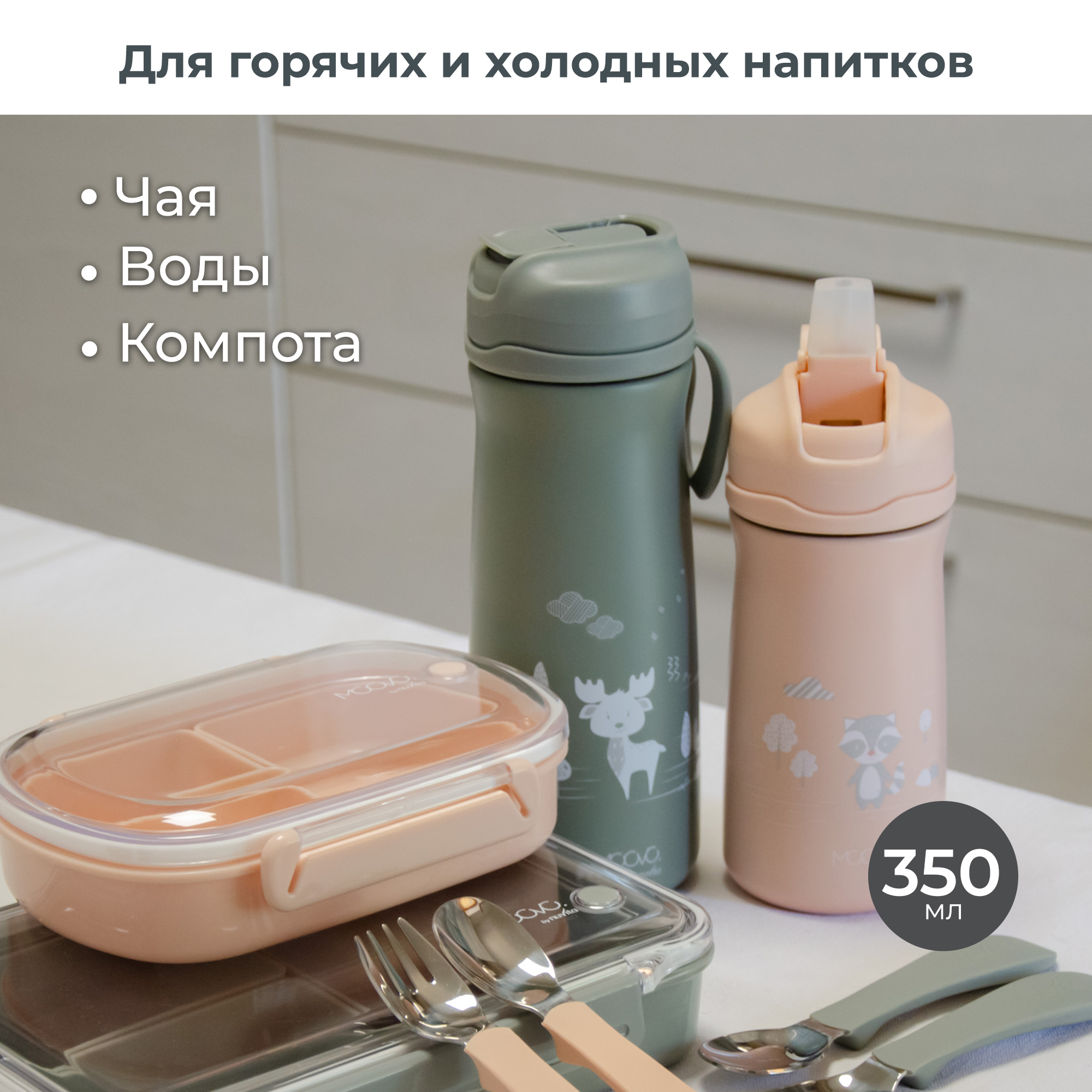 Термос-поильник детский Nuvita с мягким носиком 350 мл синий - фото 8