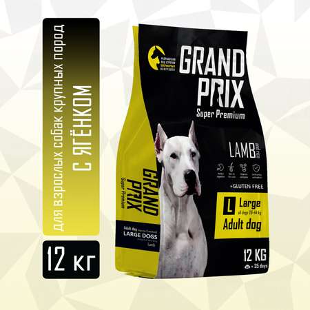 Корм сухой Grand Prix Для взрослых собак крупных пород 12 кг