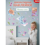 Наклейки Дрофа-Медиа