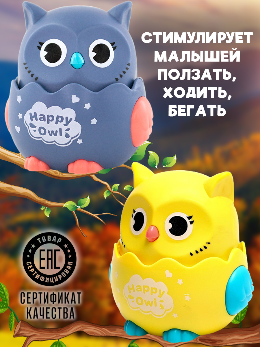 Игрушка TIPTOPOLIS Инерционные Совушки 2 шт - фото 4