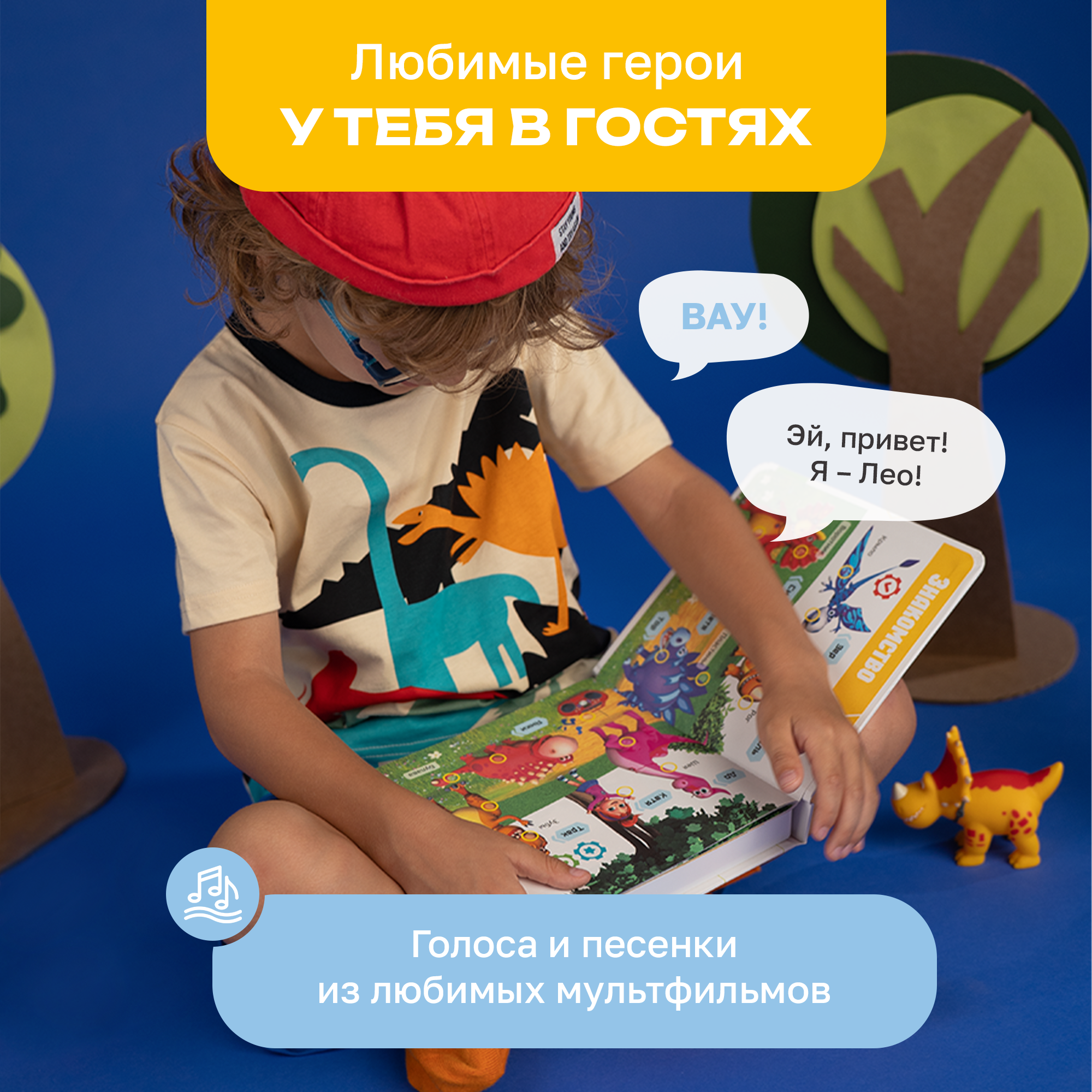 Комплект говорящих книжек BertToys Нажималки: Всё о животных и Турбозавры - фото 4