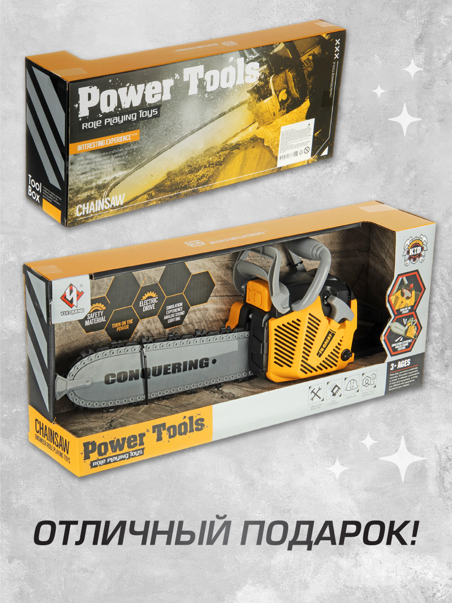 Игрушка Veld Co Бензопила - фото 8